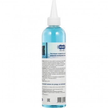 Жидкость чистящая для мойщиков окон HOBOT Жидкость чистящая для мойщиков окон HOBOT